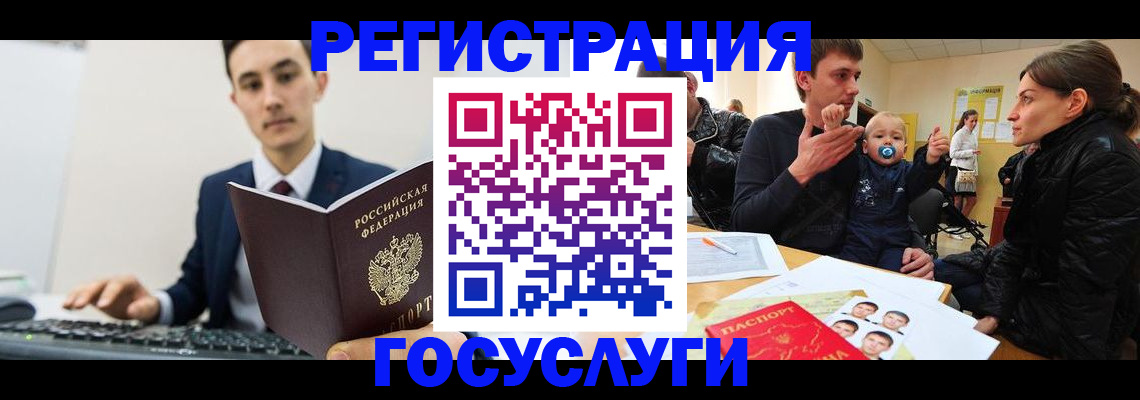 прописка в квартире в Майском